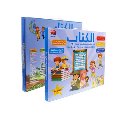 كتاب ناطق