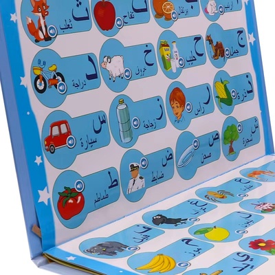 كتاب ناطق
